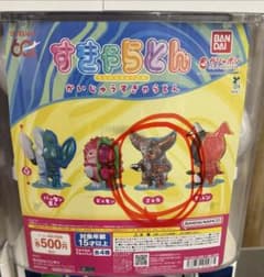 バンダイ すきやらとん ゴモラ ガシャポンのサムネイル