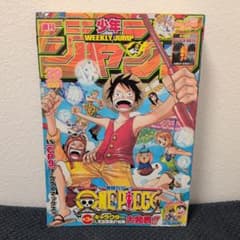週刊少年ジャンプ 2006年29号 ONE PIECE表紙 - メルカリ