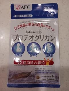 AFC あゆみの宝 プロテオグリカン 30日分 サプリメントのサムネイル