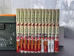 うちの師匠はしっぽがない 全巻 (1～12巻)のサムネイル