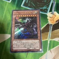 遊戯王 オシリスの天空竜 vジャンプ ウルトラ 高橋和希 - メルカリ