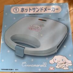 シナモロール ホットサンドメーカー 本体のサムネイル