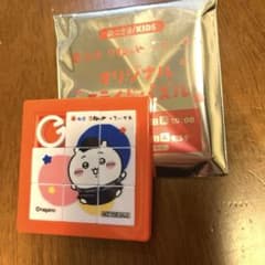 松屋　ちいかわコラボ　パズル　ちいかわのサムネイル