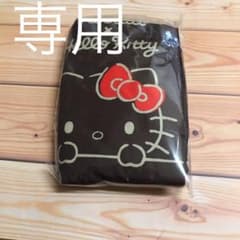 ハローキティモッチッチエコバッグ♡茶色♡専用品です！のサムネイル