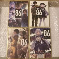 86-エイティシックス- オンラインくじ2024 ミニ色紙 4枚セット - メルカリ