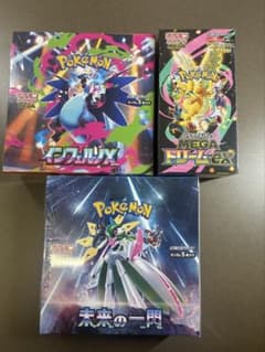 ポケモンカード インフェルノX メガドリームEX 未来の一閃 シュリンク