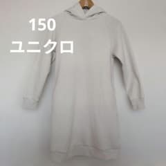 UNIQLO ユニクロ ウルトラストレッチドライスウェットワンピース 150のサムネイル