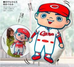 広島東洋カープ  【坊やもちもち抱きまくら】のサムネイル