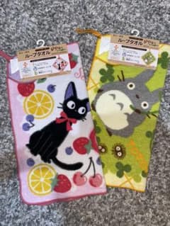 【新品】 魔女の宅急便 となりのトトロ ループ付きタオル 2枚組のサムネイル