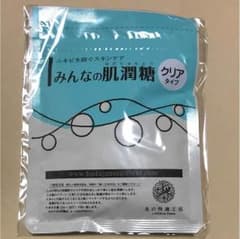 みんなの肌潤糖 クリア！のサムネイル