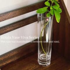 iittala Viva（ヴィヴァ）シリーズ 2056 花瓶 タピオ・ウィルカラ