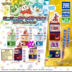 ポケモン　ガチャマシン　ミライドンのサムネイル