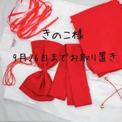 本格コスプレ 巫女服 【新品未使用】のサムネイル