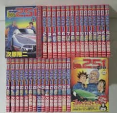 レストアガレージ251 1-33巻 全巻セットのサムネイル