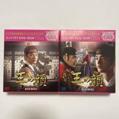 ☆美品 廃盤 希少☆韓国ドラマ「王の顔」コンパクトDVD-BOX ソイングク