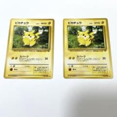 旧裏ピカチュウ ○ 第2弾拡張パック ポケモンジャングル セット - メルカリ