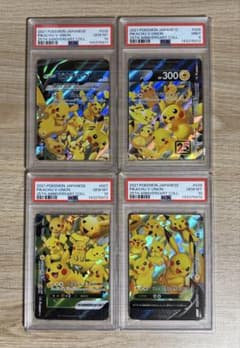 ポケモンカード ポケカ ピカチュウ Vunion PSA10 連番 PSA9 - メルカリ