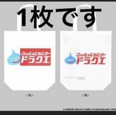 ファッションセンタードラクエ トートバッグのサムネイル
