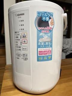 EE-RQ50-WA スチーム式加湿器　象印　ZOJIRUSHIのサムネイル
