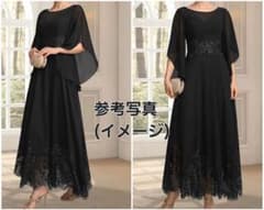 【フォーマルドレス】シースルー７分袖 スパンコール刺繍のロングドレスのサムネイル
