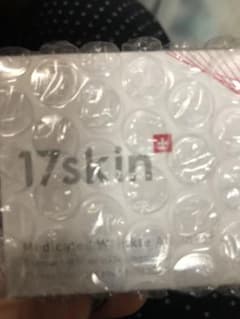 17skinオールインワルジェルのサムネイル
