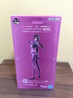 一番くじ シン・エヴァンゲリオン劇場のサムネイル