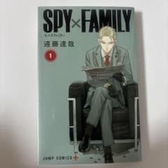 SPY×FAMILY 1巻・2巻・3巻セットのサムネイル