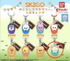 skzoo めじるしアクセサリー FoxI.Nyのサムネイル