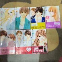 きょうは会社休みます。藤村真理 漫画セット☆のサムネイル
