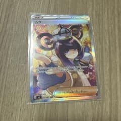 ポケモンカード ムク SAR 117/081 アビスアイ - メルカリ