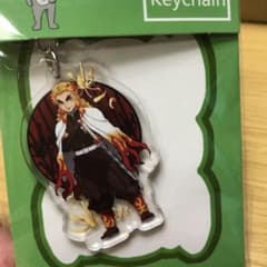 煉獄杏寿郎 アクリルキーホルダーのサムネイル