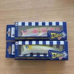 ガチペンライオット155 シークレット 釣りフェス限定品 最終値下