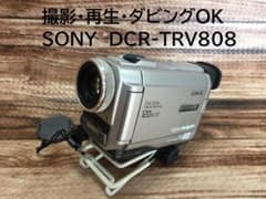 撮影再生ダビングOK SONY DCR-TRV808 MiniDV用 液晶大画面 - メルカリ