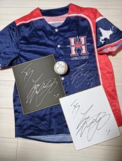 全セット！大谷翔平 直筆サインユニフォーム サインボール サイン色紙2枚セット 希少！ 大谷翔平 直筆サインユニフォーム 直筆サインボール 直筆サイン