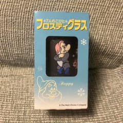 グランピー コップ 7人のこびとのサムネイル