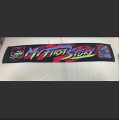 MY FIRST STORY タオルのサムネイル