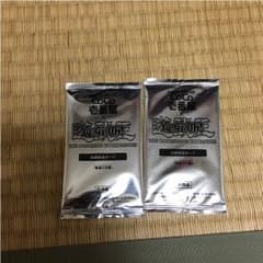 青眼の白龍 ココイチ2枚のサムネイル