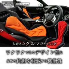 リバースポルト　カモフラージュ柄美品のサムネイル