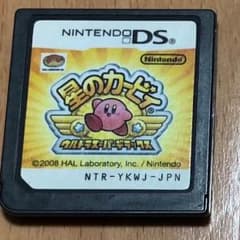 DSのサムネイル