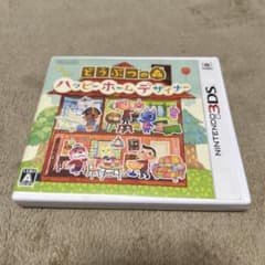どうぶつの森 ハッピーホームデザイナー 3DS