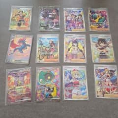 S*様 SAR まとめ売り 300スタート - メルカリ