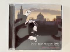 西本智美指揮 ロシア・ボリショイ交響楽団