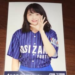 東京ドーム 生写真 伊藤万理華 チュウのサムネイル