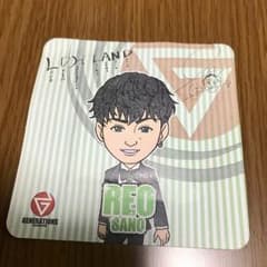 佐野玲於　おしぼりのサムネイル