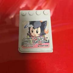 コードフリークのサムネイル