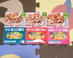 グリコ　ベビーフード3種類セットのサムネイル