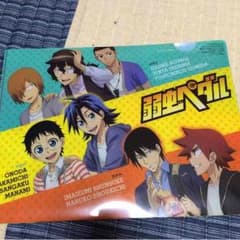 MAHO様専用 弱虫ペダル クリアファイルのサムネイル