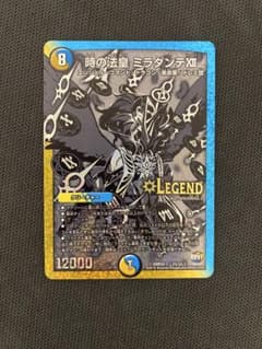 時の法皇 ミラダンテ XII 黒 シク2枚セット 時の法皇ミラダンテXII 黒シク 1枚 - メルカリ