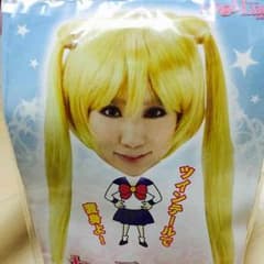 セーラームーン ウィッグのサムネイル