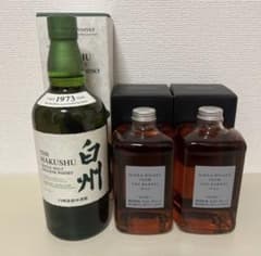 白州NV700ml 1本 フロムザバレル2本 計3本セット - メルカリ